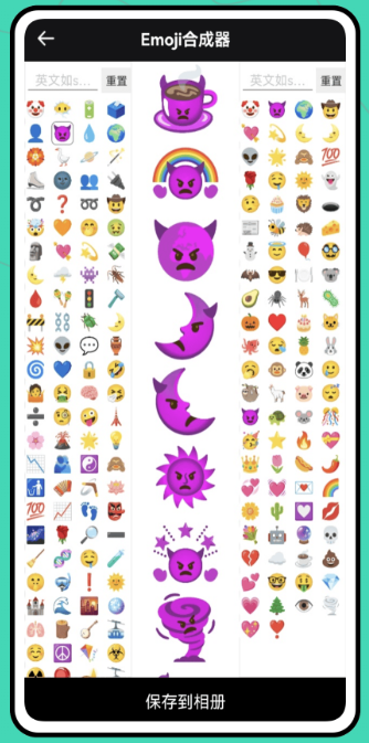 图片尺寸修改器(图4)