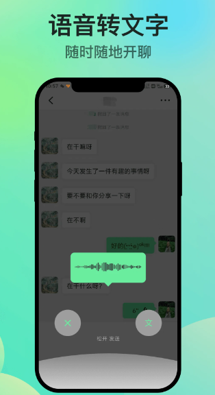知兴话(图2)