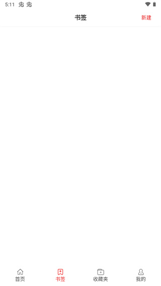 中国法律汇编(图3)