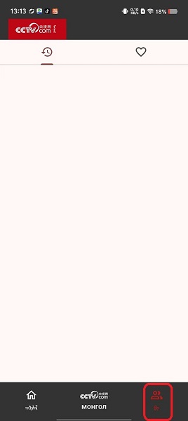 mongolntv(图3)