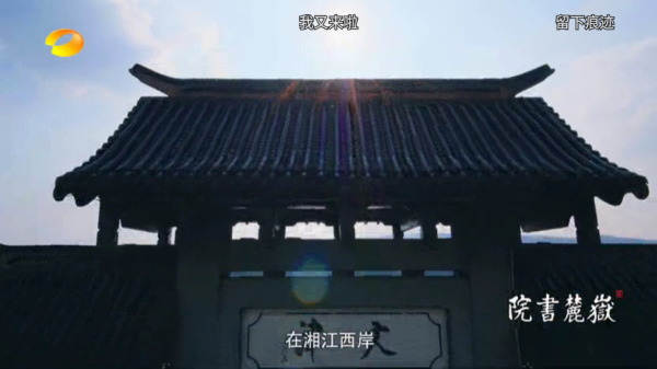 芒果TV HD(图2)