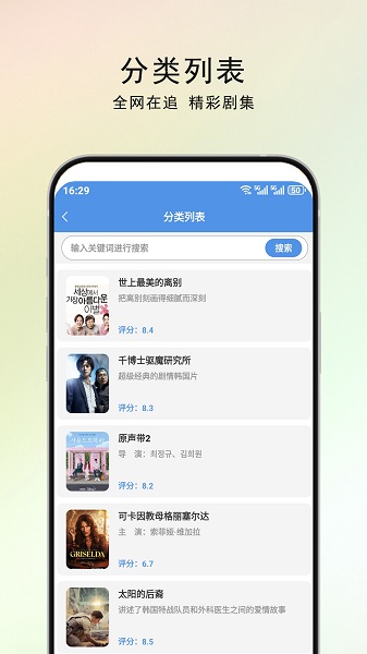 555电影播放器(图2) 555电影播放器(图2)