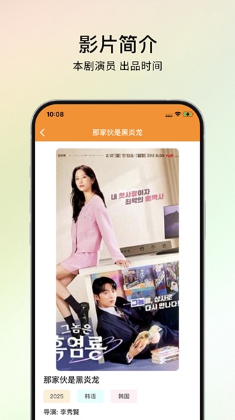 555电影播放器(图3) 555电影播放器(图3)