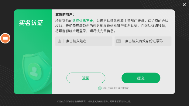 公交车摸拟器(图3)