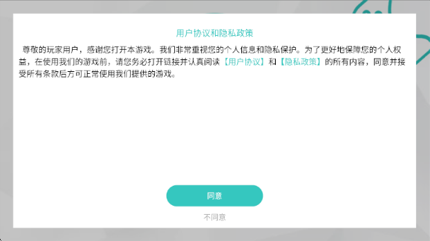 公交车摸拟器(图2)