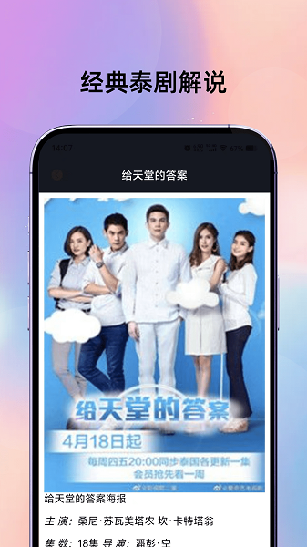 电影猎手播放(图2) 电影猎手播放(图2)