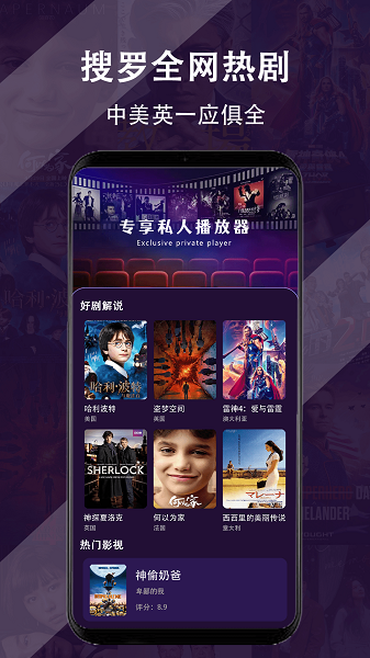 电影达人(图1) 电影达人(图1)