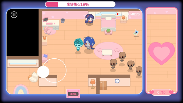 拯救米塔 手机最新版(图3)