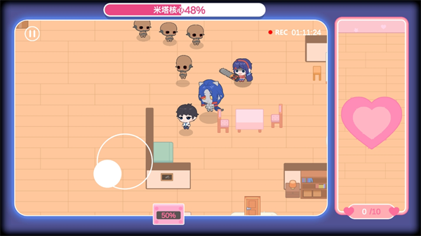 拯救米塔 手机最新版(图4)