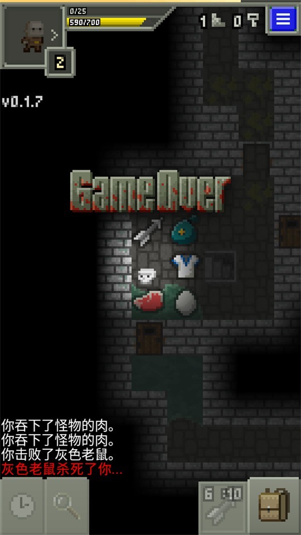 自然之神的像素地牢手机版