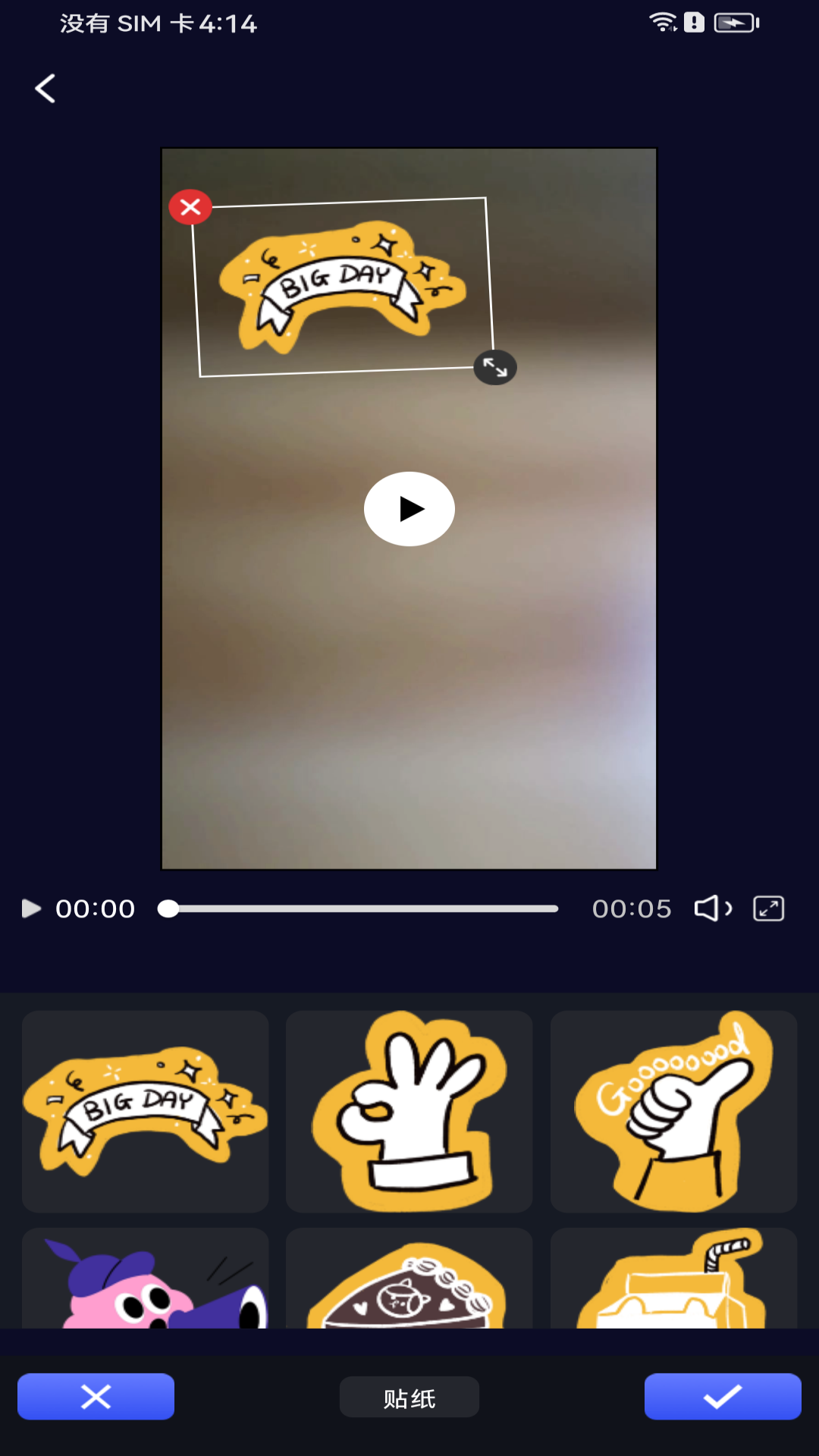 安卓剪辑助手app