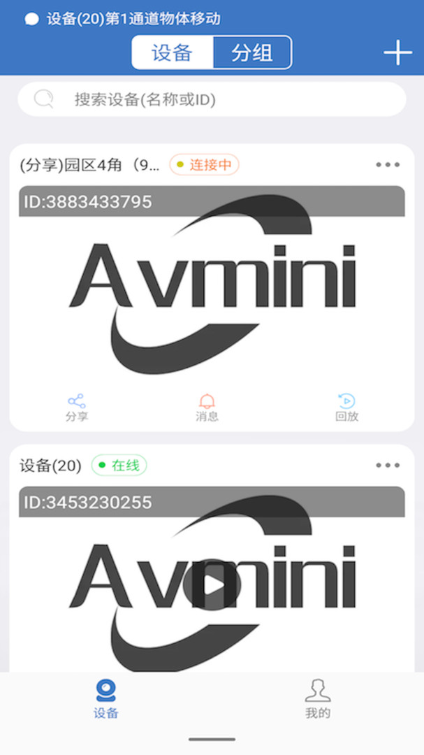 
Avmini