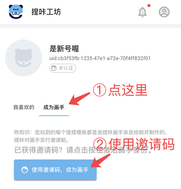 neka捏咔官方正版