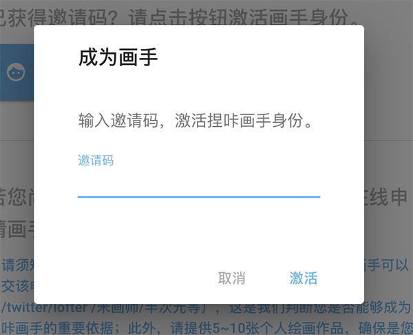 neka捏咔官方正版