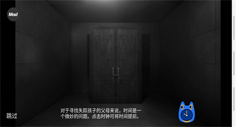 班班幼儿园8反恶魔mod菜单