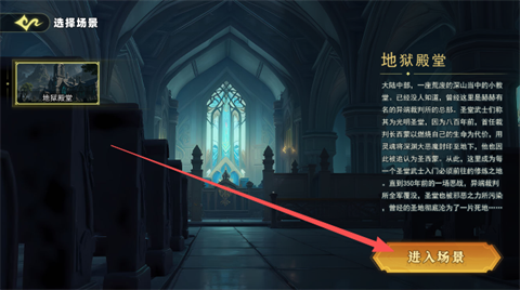 恐怖躲猫猫5官方正版