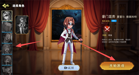 恐怖躲猫猫5官方正版