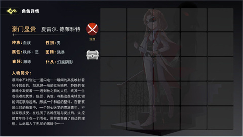 恐怖躲猫猫5官方正版