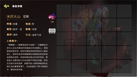 恐怖躲猫猫5官方正版