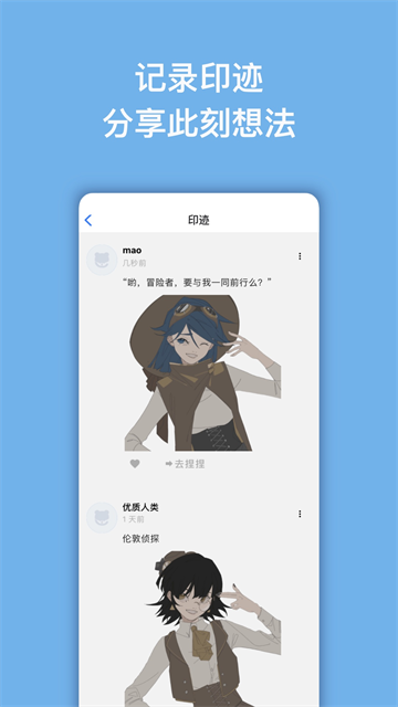 
neka捏咔官方正版