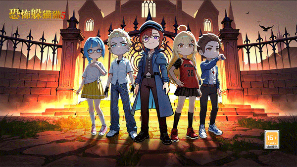 恐怖躲猫猫5官方正版