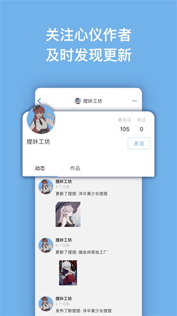 
neka捏咔官方正版