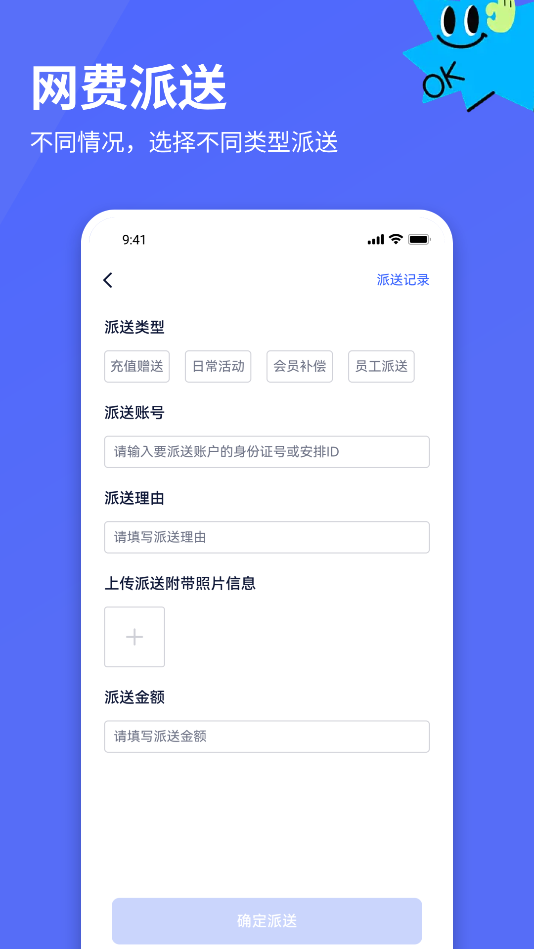 
竞小侠助手
