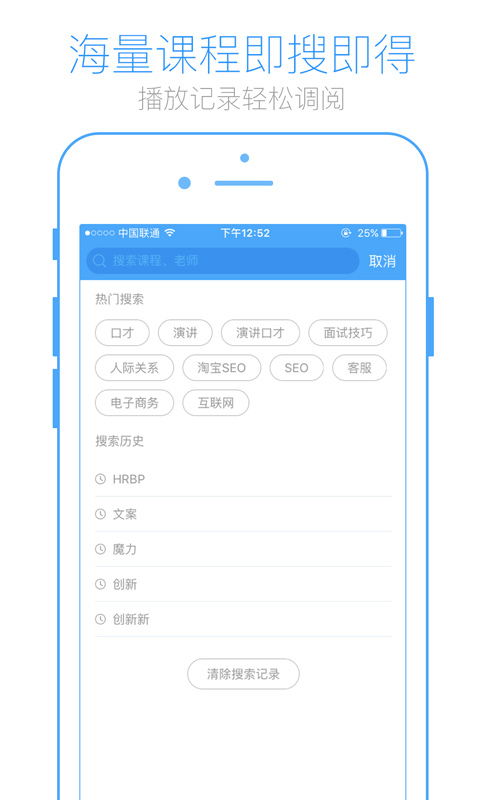
英盛网app