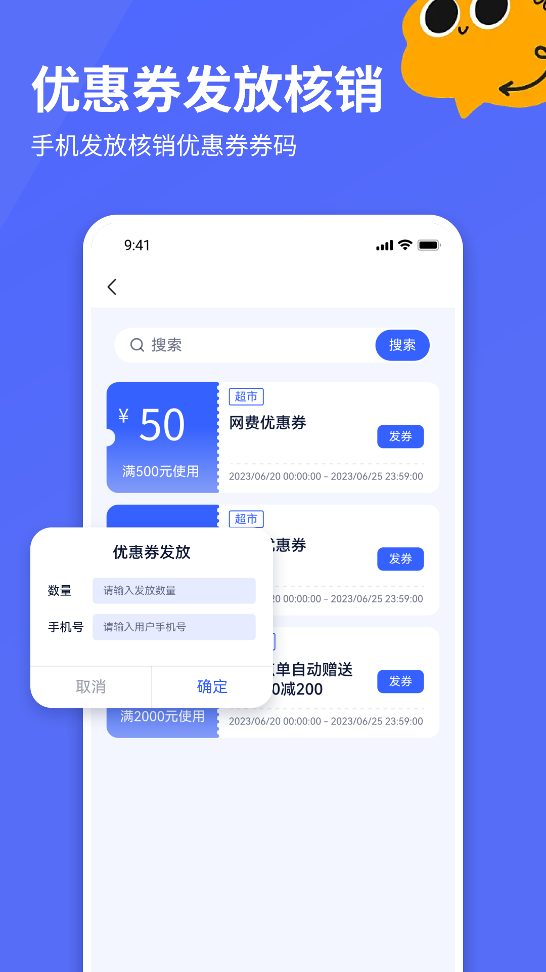 
竞小侠助手