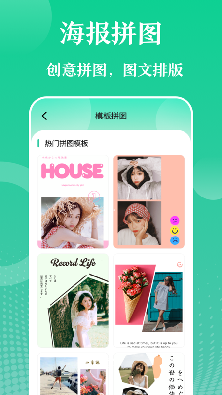 
实用工具大师