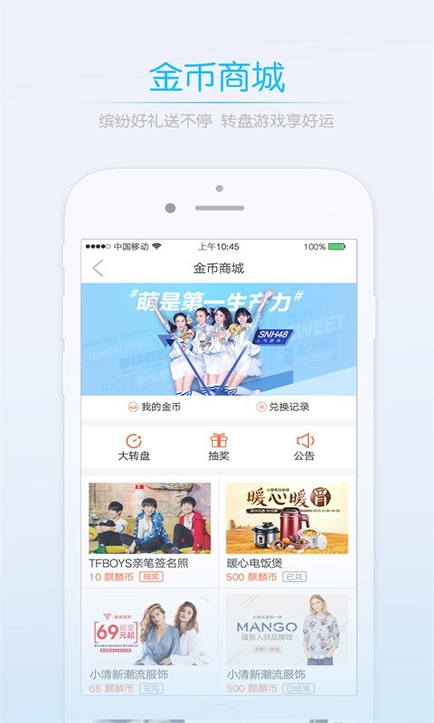 
江油都市网客户端
