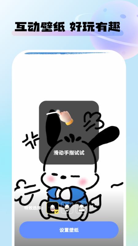 
灵动桌面壁纸