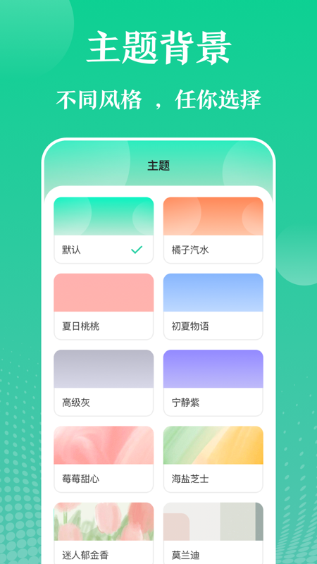
实用工具大师