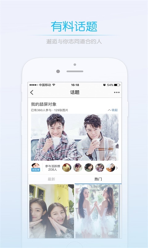 
江油都市网客户端