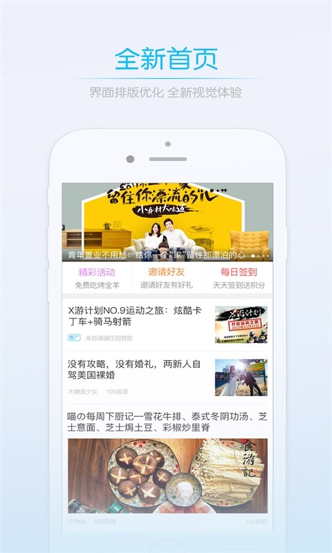 
江油都市网客户端