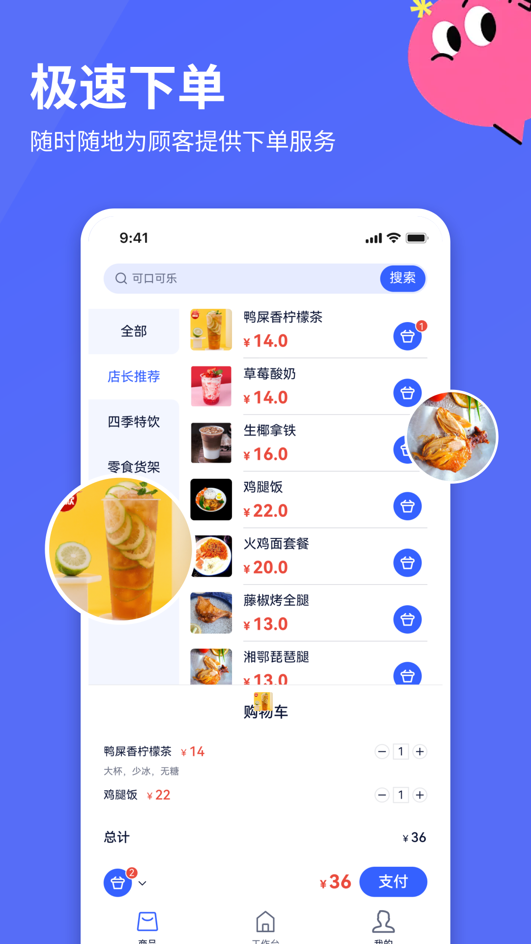 
竞小侠助手