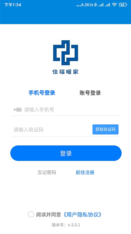 
佳福暖家