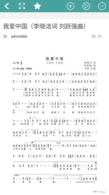 
简谱网app