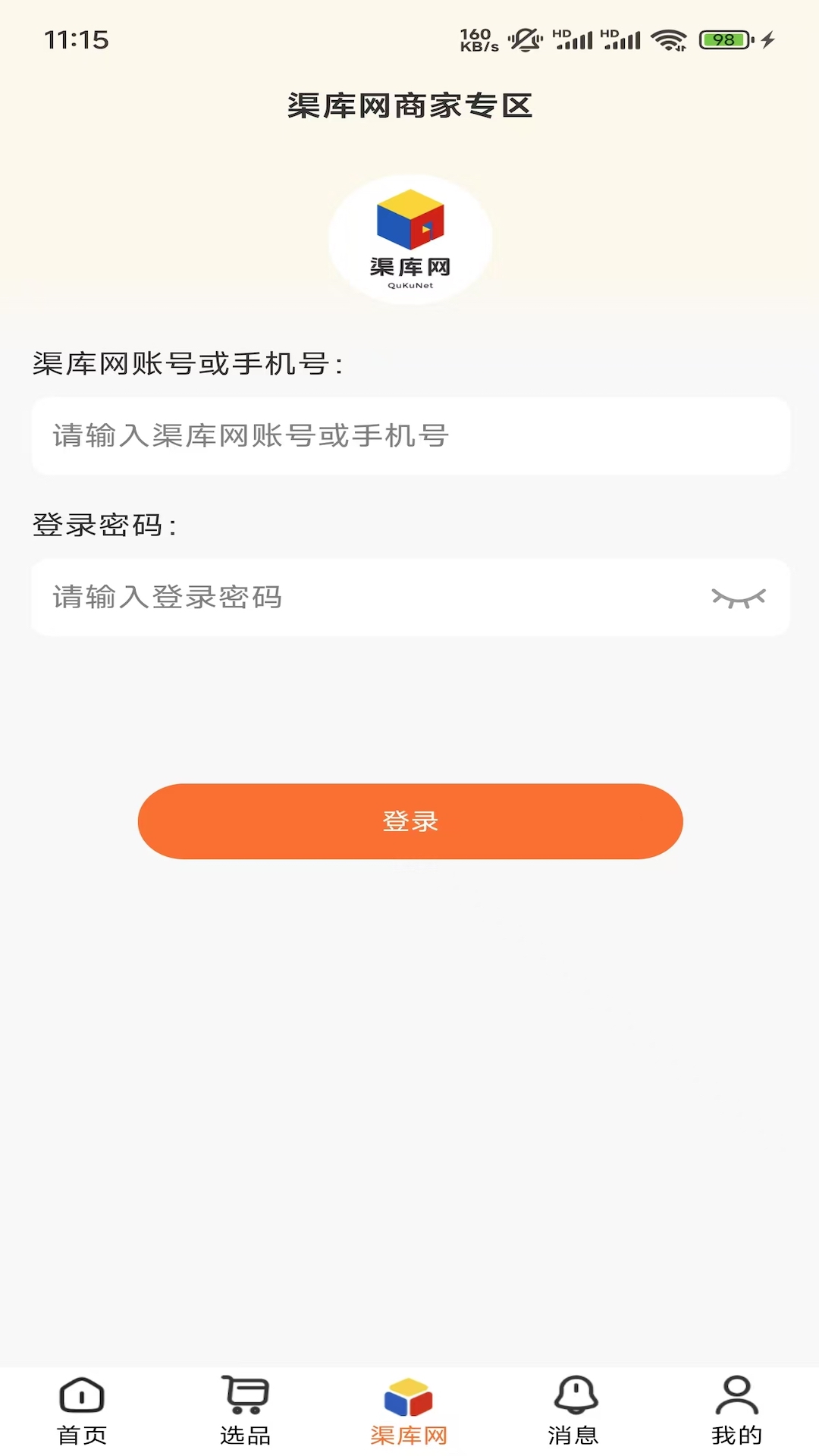 
渠库网app