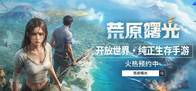 荒原曙光复活石怎么获得-复活石获取方法