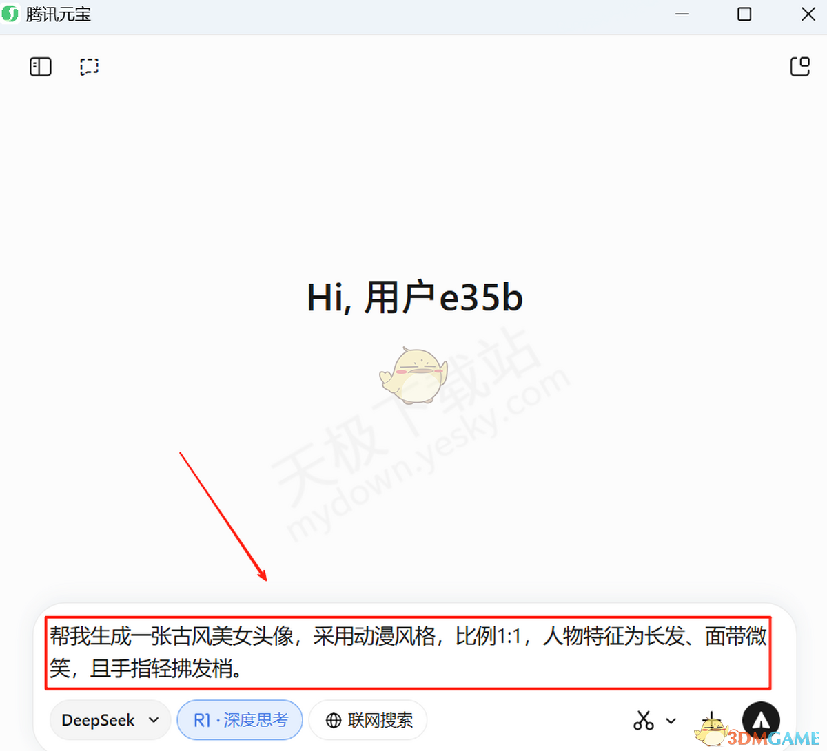 ai生成图片在线制作