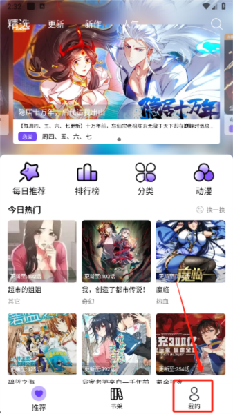 怎么注册账号配图1