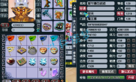 梦幻西游竞速魔王寨装备展示图129级