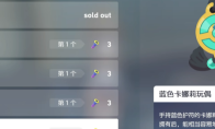 《宝可梦传说 Z-A》提升宝可梦捕捉几率方法介绍