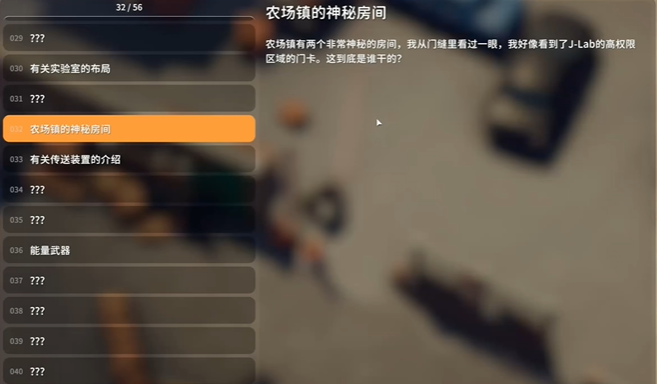 逃离鸭科夫J-Lab门禁卡怎么获得