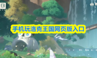 火柴人战争网页版在线玩