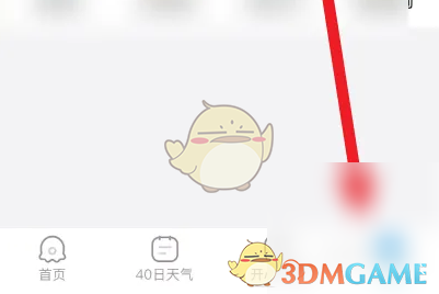 《2345天气王》添加语音时钟天气方法(图2)