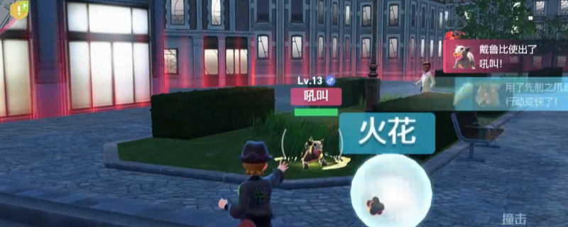 《宝可梦传说 Z-A》X升级战玩法攻略分享