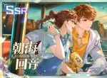 未定事件簿最新可用兑换码大全