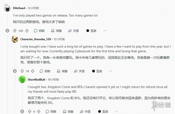 Reddit热议2025游戏多到玩不过来！再现2007年时盛况(图3)